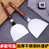 Stainless Steel Steak Shoveling Baking Pancake Shovel Cuisine Shovel Iron Plate Burning Shovel Pizza Flat Shovel Hand Grab Cake Shuffles Shovel