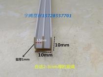 10 * 10 plastic mountain character groove 3mm glass moving door sliding chute plastic rail sliding door guide rail