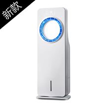 Air conditioning fan cooling fan small household small air conditioning dormitory air conditioning fan cooling fan cold fan shaking head
