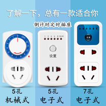 Mechanical timer switch socket electric battery car charging protection power control automatic power off for 8 hours