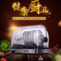 Loading Bowl Racks Mini small desktop Cabinets Home Stainless table Kitchen Bowl chopsticks dryer Kitchen Bowls and Chopsticks Dryer