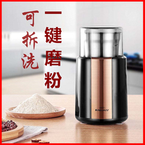 Mill household electric small pepper pepper surface sesame pepper seasoning spice grinding dry grinding grinder