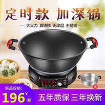 Cast iron electric frying pan electric frying pan multi-functional electric cooker household frying cooking integrated electric frying pan plug-in