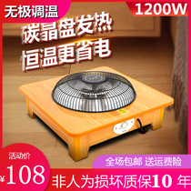 Electric Baking Fire Basin Warmers Toaster Toaster Toaster Energy Saving electric baking basin Electric fire basin warmer Home Old Fashioned Fire Basin