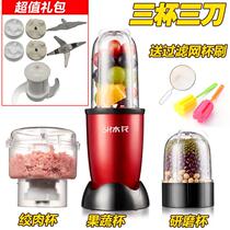 Small baby grinding cooking machine supplementary food machine micro minced meat seasoning medicine Mill spice machine broken rice