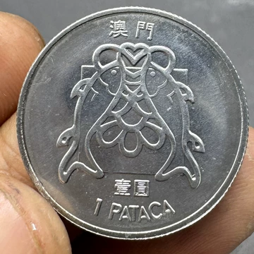 澳门硬币-澳门硬币促销价格、澳门硬币品牌- 淘宝