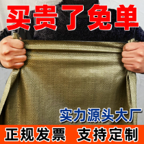 Woven bag Snake Leather Bag Wholesale Hemp Bag Moving Nylon Pocket Large Bag Express Mesh Packaging Manufacturer Direct