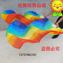 Dance dance long fan vertical dyeing colorful gradient long silk fan imitation silk classical dance belly dance long floating rainbow fan