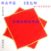 Dance handkerchief dancing octagonal towel red cotton silk handkerchief square dance Yangko dance hand silk flower examination Special