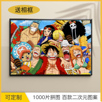 Hangai King 1000 pieces of wood puzzle send photo frame adult puzzle decompression fun cartoon anime assembly toy