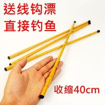 Mini handpole ultralight ultrafine fishing rod Transcript of short section streams Rod Fishing Shrimp Rod fishing small lobster rod Childrens fishing rod