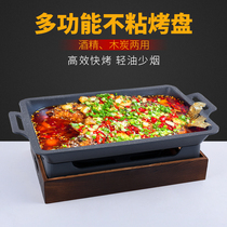 Commercial grilled fish stove Rectangular charcoal alcohol grilled fish plate Restaurant dry pot alcohol stove Japanese barbecue plate barbecue grill