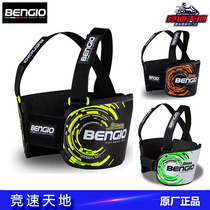 BENGIO Cardiner car armor motoring chest protection padded KART care with XXS and SM code Sport ribs
