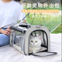 Cat bag out portable large cat summer sterilization bag cross-span portable pet bag breathable dog out bag
