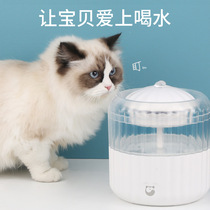 Cat water dispenser automatic circulation pet dog mobile drinking water dispenser filter feeder large capacity electric water basin