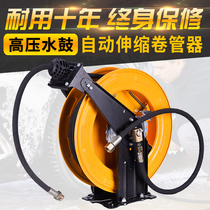 High pressure coil pipe automatic telescopic recovery empty disc high-pressure drum water drum cleaning machine wind gun pipe explosion proof hose cantilever