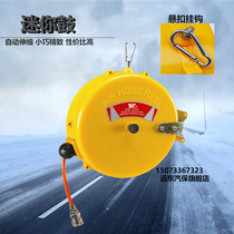  Fully enclosed mini automatic recycling PU trachea reel 8M reel telescopic air drum pneumatic tool