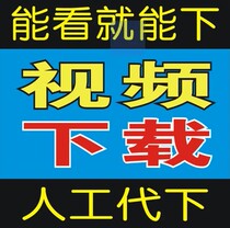 Video production and editing HD video generation upload Ultra-clear video generation release Shake Y download transcoding K hand