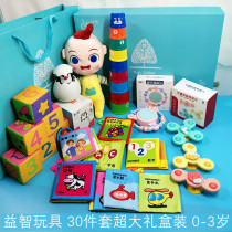 Baby educational toy gift box newborn male and female baby early education set newborn full moon 100 day banquet one year old gift