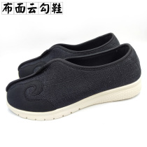 Taoist shoes cotton and linen high quality fabric single shoes plus velvet cloud shoes residential shoes light bottom non-slip wear-resistant cloud hook shoes
