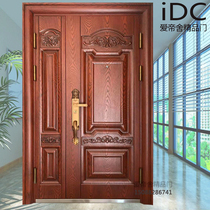 Ai Di She carved wood grain household security door Child door household door single door security door fingerprint entry door custom door