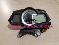 Accessories Blue Baolong small yellow dragon BJ300BN302TNT300 instrument code meter Km meter file display