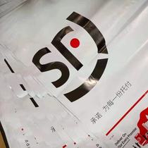The Shunfeng express bag Shunfeng Envelope Plastic Waterproof Bag with the larger number 50 Shunfeng plastic packaging