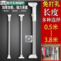 BATH CURTAIN SUPPORT ROD WINDOW CURTAIN ROD BRACKET BASE INDOOR WALL MOUNT FREE OF PUNCH NEW DOOR CURTAIN HANGING WINDOW TELESCOPIC STICK 