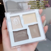 Atmosphere Art Aesthetics Four-color Highlight Repair Highlight Integrated Plate Repair Plate Lightening Nasal Shadow Side