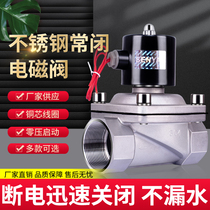  304 stainless steel solenoid valve Water valve solenoid switch valve Oil valve 2 points 3 points 4 points 6 points dn50dn25220V24V