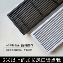 abs central air conditioning outlet single-layer linear strip air outlet boundless narrow edge embedded invisible aluminum alloy custom-made