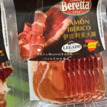 Shanghai costco market opening guest Spain imported beretta Iberia ham 200g