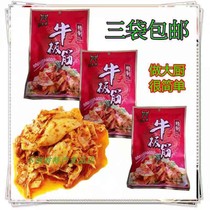 Spicy beef tendon Yanji self-mixing beef tendon authentic North Korean flavor 252g bag Pat 3 bags