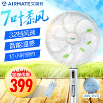 Emmett electric fan seven leaf remote control reservation home dormitory DC frequency conversion silent floor fan FS40101R