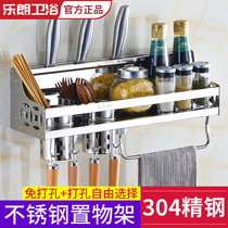 304 stainless steel kitchen shelf storage rack seasoning shelf storage rack insert knife kitchen knife rack wall-mounted free hole