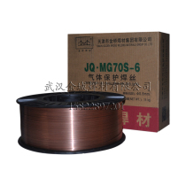 MG70S-6 MG70S-6 ER50-6 gas-fidelity welding wire carbon dioxide welding wire