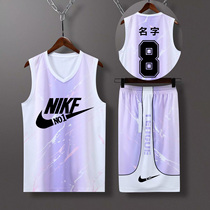 VIP basketball suit mens summer sports training vest college basketball jersey custom group buying team uniforms