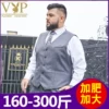 Товары от 裂卡大码男装生活馆