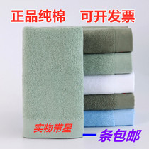 Green towel military green towel military training school cotton towel student dormitory military green towel