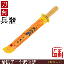 Childrens toy sword wood sword wooden gun simulation weapon Qinglong sword boy weapon COS stage props
