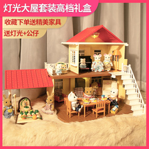 Senbel Forest family lighting big house simulation Childrens house Villa Girl Birthday creative gift toy