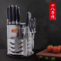 Yangjiang eighty son knife kitchen set kitchen knife stainless steel household kitchen eight sets of knife with knife holder