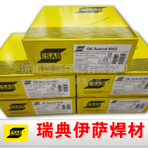 Imported 4047 Swedish Issa aluminum welding wire ER1100 1070 4043 aluminum silicon 5356 5183 aluminum magnesium welding wire