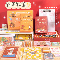 Year of the Tiger Net red stationery blind box set Christmas New Year Lucky Box childrens holiday gifts magic box Student Prizes