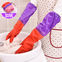 Winter rubber warm waterproof laundry rubber wear-resistant cotton housework cold-resistant thickened velvet washing gloves women