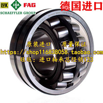 German FAG import bearings 22312-E1-XL-K-C4 22312-E1-XL-C3 3612 22312-E1-XL-C3 22312CAK