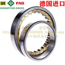Germany FAG imported bearing NU1024M1 C3 NU1024MA1 C3 M ML cylindrical roller bearing