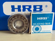 Harbin Bearing HRB bearing 23148CA W33 3053748mm 240*400*128