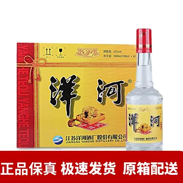 洋河特曲酒-洋河特曲酒促销价格、洋河特曲酒品牌- 淘宝