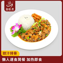 Guangzhou steamed Braised pork ribs in soy sauce 170g tempeh ribs Fast food instant Donburi Frozen food cooking bag